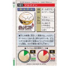 Alternative view of Lektrobal - No.101 - 1996 Green Monsters Collection - Japanisch (NM)