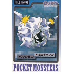Austos - File No.091 - 1997 Pocket Monsters - Japanisch (NM)