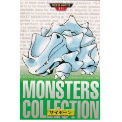 Rihorn - No.111 - 1996 Green Monsters Collection - Japanisch (NM)