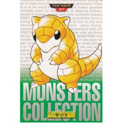 Sandan - No.027 - 1996 Green Monsters Collection - Japanisch (NM)