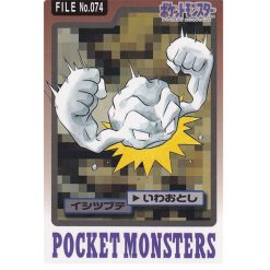 Kleinstein - File No.074 - 1997 Pocket Monsters - Japanisch (NM)