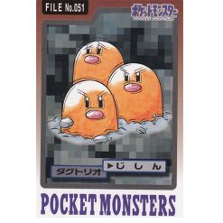 Digdri - File No.051 - 1997 Pocket Monsters - Japanisch (NM)