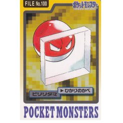 Voltobal - File No.100 - 1997 Pocket Monsters - Japanisch (NM)