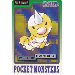 Hornliu - File No.013 - 1997 Pocket Monsters - Japanisch (NM)
