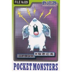 Nidoran ♀ - File No.029 - 1997 Pocket Monsters - Japanisch (NM)