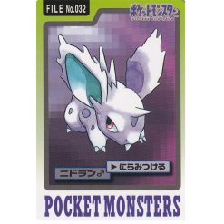 Nidoran ♂ - File No.032 - 1997 Pocket Monsters - Japanisch (NM)
