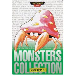 Parasek - No.047 - 1996 Green Monsters Collection - Japanisch (NM)