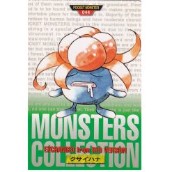 Duflor - No.044 - 1996 Green Monsters Collection - Japanisch (NM)