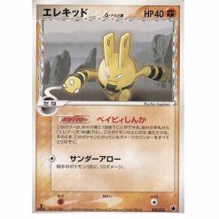Elekid δ - 008/024 - 1st Edition - Japanisch (NM)