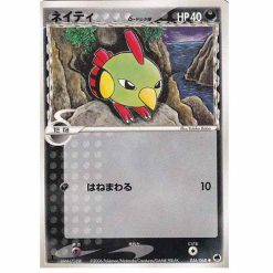 Natu δ - PCG9 056/068 - 1st Edition - Japanisch (NM)
