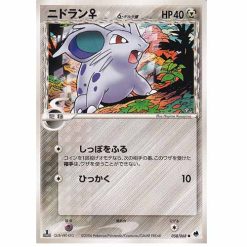 Nidoran ♀ δ - PCG9 058/068 - 1st Edition - Japanisch (NM)