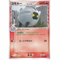 Draschel δ - PCG6 017/086 - 1st Edition - Japanisch (NM)
