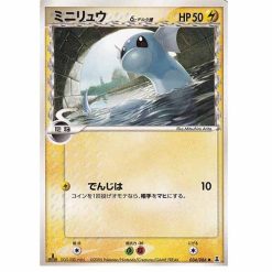 Dratini δ - PCG6 034/086 - 1st Edition - Japanisch (NM)