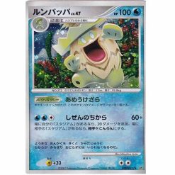Kappalores - DP3 DPBP#322 Holo - Japanisch (NM)