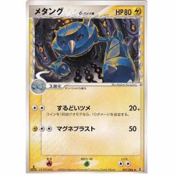 Metang δ - PCG6 037/086 - 1st Edition - Japanisch (NM)