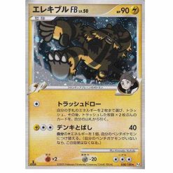 Elevoltek FB - Pt3 038/100 Holo - 1st Edition - Japanisch (NM)