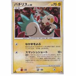 Pachirisu - DP4 Holo - 1st Edition - Japanisch (EXC)