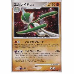 Galagladi - DP3 DPBP#333 Holo - Japanisch (NM)