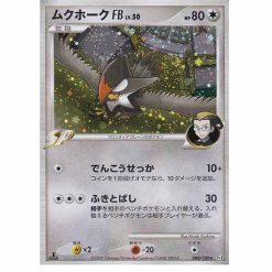 Staraptor FB - Pt3 080/100 Holo - 1st Edition - Japanisch (NM)