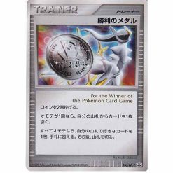 Victory Medal - 036/DPt-P Promo Holo - Japanisch (EXC)