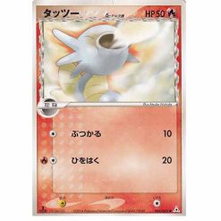 Seeper δ - PCG7 006/052 - 1st Edition - Japanisch (NM)