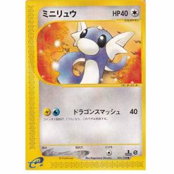 Dratini - EC1 031/128 - 1st Edition - Japanisch (EXC)