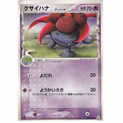 Duflor δ - PCG7 025/052 - 1st Edition - Japanisch (NM)