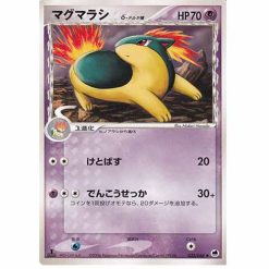 Igelavar δ - PCG9 033/068 - 1st Edition - Japanisch (NM)