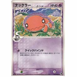Knacklion δ - PCG9 035/068 - 1st Edition - Japanisch (NM)