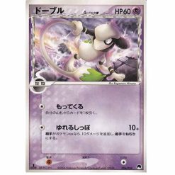 Farbeagle δ - 006/024 - 1st Edition - Japanisch (NM)