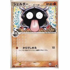 Muschas δ - PCG9 038/068 - 1st Edition - Japanisch (NM)