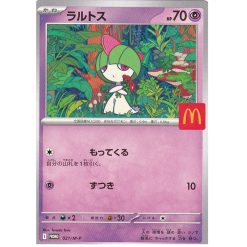 Trasla - 021/M-P Mc Donald's Promo - Japanisch